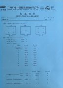 國(guó)產(chǎn)鋼炮來(lái)了！-100℃低溫試驗(yàn)箱“冷酷到底”